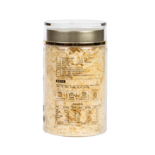 鲜珥家有机本草银耳40g*6罐 地标产品双有机认证一瓶一码 商品图3