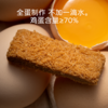 [屁侠推荐]纯蛋香 酥掉渣的米惦一方情酥 一品鸡蛋黄酥 商品缩略图2