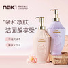 优选丨胖东来热卖 Nak沐浴露洗发水600g*2瓶 倾心邂逅/妩媚浓情 奢享茶树精油盈润去屑洗发乳液 商品缩略图0