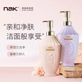 优选丨胖东来热卖 Nak沐浴露洗发水600g*2瓶 倾心邂逅/妩媚浓情 奢享茶树精油盈润去屑洗发乳液