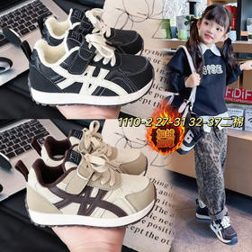 简尼卡二棉1110   27-31 32—37码