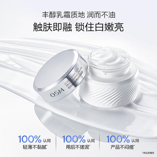 【到手13件】全新升级-珍白限定非遗礼盒（水120ml+乳100ml+面霜50g+1.0安心小白管5支*2） 商品图2