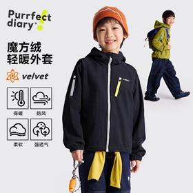 【咕噜日记】儿童加绒连帽外套2025秋冬男童女童轻暖冲锋衣锁温抗静电PDWT2505