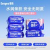 德佑婴幼儿手口湿巾80片 商品缩略图0