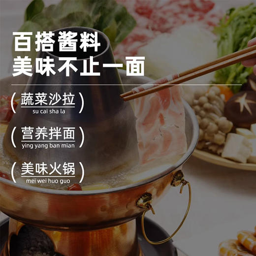 川崎麻酱味I 海鲜味I 鲜辣味丨麻辣味 火锅蘸料120g 商品图4