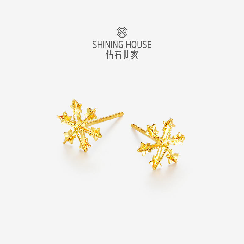 【计价黄金】【现货】【星辰雪花】钻石世家 小圆满系列 足金耳饰 5G黄金工艺时尚送礼新品黄金耳钉耳圈耳饰（约0.96克）【黄金产品不支持无理由退换货】预计3-5天发货
