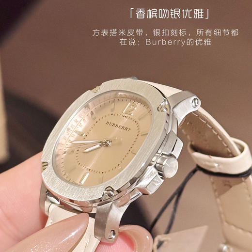 严选 | Burberry博柏利女士米色石英腕表BBY1700 商品图3