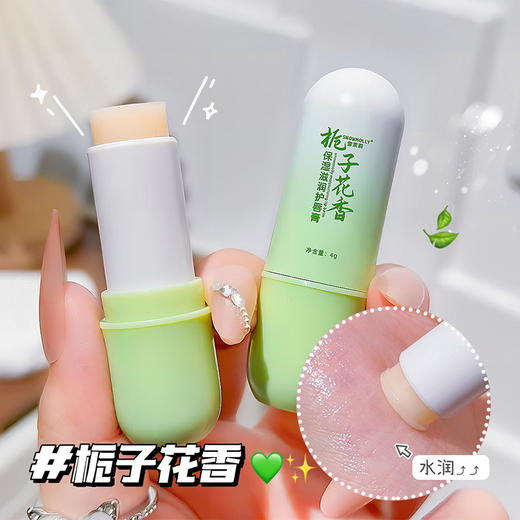 凡士林保湿补水护唇膏清新淡纹柔润嘟嘟唇水润防干裂不油腻润唇膏 商品图6