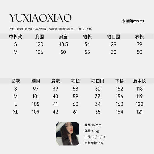 余潇潇【粉黛倾城】羊驼毛绵羊毛肌理感可拆卸狐狸毛披肩袖子大衣 商品图1