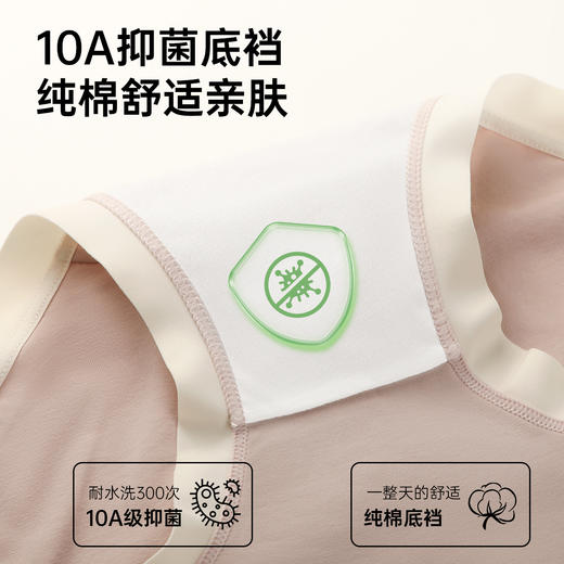 N2-【50支精梳棉】3条装冰丝裸感 凉感透气轻薄舒适无痕三角内裤中腰女士内裤女  星轨织梦 商品图3