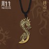 【计价黄金】2楼周生生文化祝福传奇龙须项链（约22g左右）  （价格随每日金价浮动，下单前请咨询客服）） 商品缩略图0
