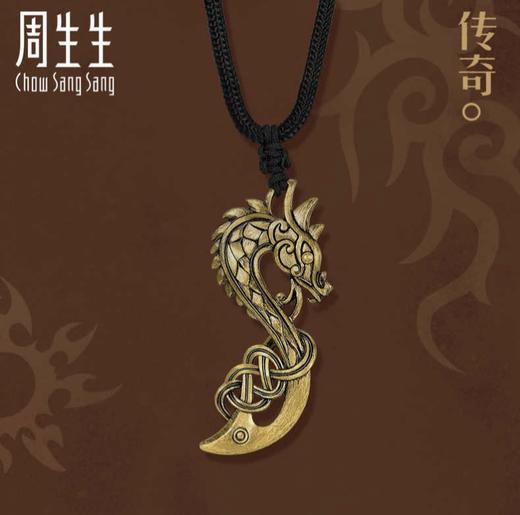 【计价黄金】2楼周生生文化祝福传奇龙须项链（约22g左右）  （价格随每日金价浮动，下单前请咨询客服）） 商品图0