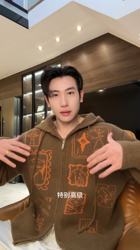 72633SDSA秋冬新款痞帅男装撞色趣味图案拉链连帽毛衣百搭开衫针织衫