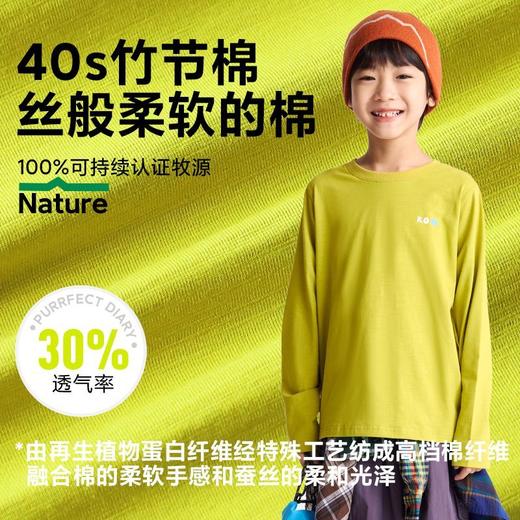 咕噜日记童装儿童圆领印花T恤2025秋装男女童休闲透气上衣PQTX2530-PQTX2531 商品图2