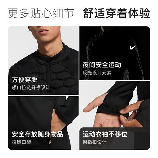 耐克NIKE足球比赛THERMA-FIT加棉训练服半拉链长袖成人男FZ0567-010 商品图3