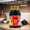 水塔 老陈醋酿造食醋 (十年/八年/六年）500ml/瓶 商品缩略图0