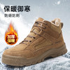 2025冬季新款保暖劳保鞋高帮防砸防刺穿实心底耐磨4.0凯夫拉 商品缩略图1