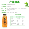 杏氧甘肃敦煌特产杏皮茶植物饮料0脂0添加 310g*10瓶箱装  /水饮冲调 /饮料 /果蔬汁/饮料 商品缩略图5