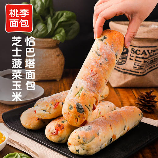 桃李恰巴塔面包 FX 商品图9