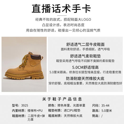丁摩 情侣款真皮大黄靴新款秋冬季女鞋英伦风短靴女厚底马丁靴鞋子5ZF-3925 商品图2