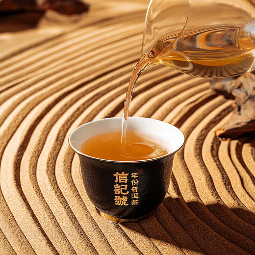 八马 信记号 班章 年份普洱生茶 5年 商品图4