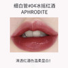 【全球购】TOMFORD汤姆福特白管滋润口红正装3.3g·海淘香港🇭🇰直邮bbc 商品缩略图4