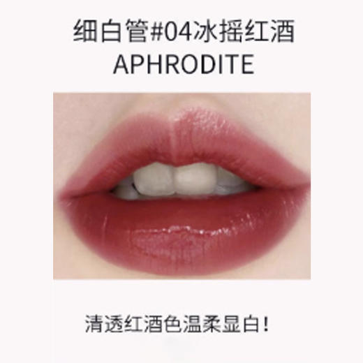 【全球购】TOMFORD汤姆福特白管滋润口红正装3.3g·海淘香港🇭🇰直邮bbc 商品图4
