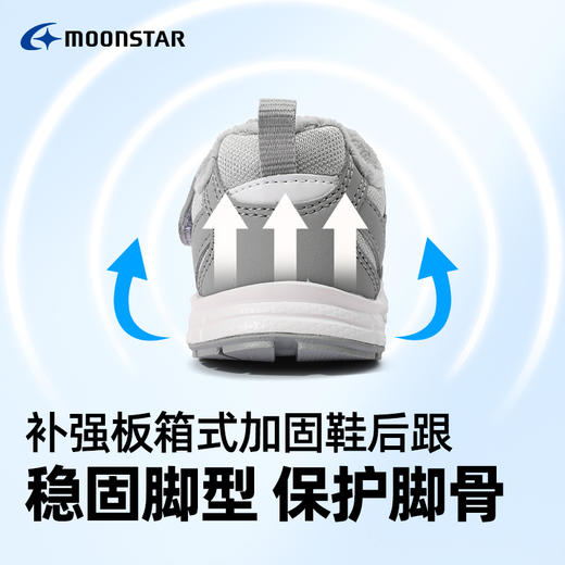 *MOONSTAR月星冬季棉鞋3-12岁儿童机能鞋加绒保暖运动鞋 商品图4