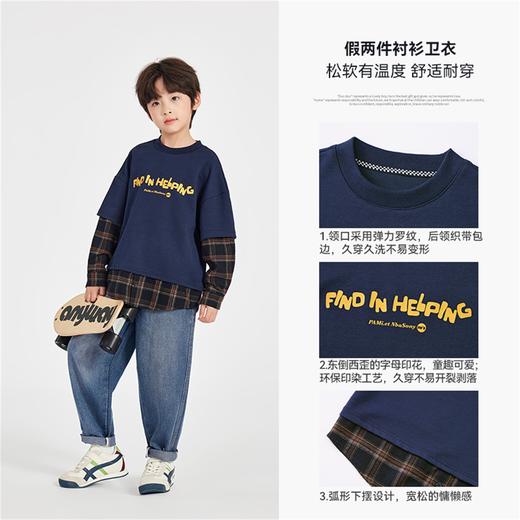 【件件底价，童装双倍积分】多多家男童卫衣假两件2025春秋新款儿童中大童印花拼接衬衣上衣潮10408 商品图2