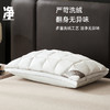 臻品复合鹅绒枕 商品缩略图4