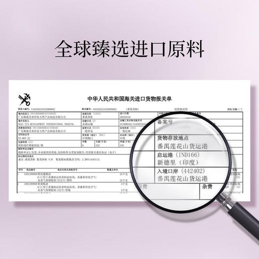 丽塔斯特香肤水感花本香氛沐浴露750G*2瓶 商品图5