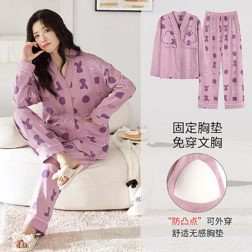 2025带胸垫卡通睡衣女春秋款冬季长袖开衫和服棉质家居服女两件套 商品图3