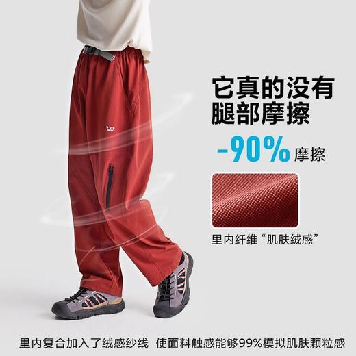fx-咕噜日记儿童高弹弯刀裤2025秋季男童耐磨登山裤女童长裤子百搭款PQK2524 商品图4
