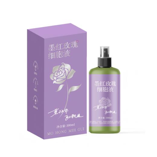 【杏林方记】林杏儿墨红玫瑰细胞液  湿敷水 补水保湿 商品图0