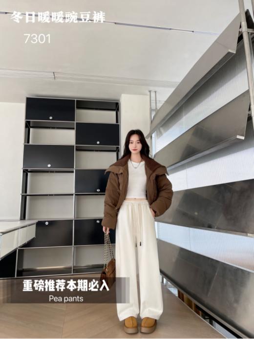 ✨【骆柒柒#7301冬日暖暖·豌豆裤】👏微弯版型像豌豆一样可爱，还能巧妙遮掩小肚腩和大粗腿👍 ✅采用单层面布绒布一体 ✅面料手感更加柔软舒适 商品图2