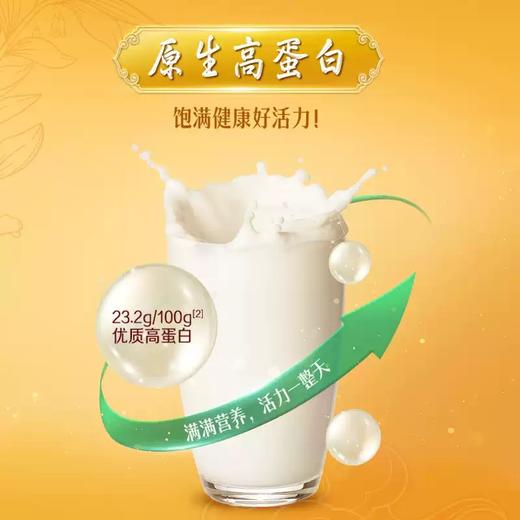 伊利 欣活纾糖膳底奶粉 高钙食品 成人中老年营养品 25g*7 商品图2