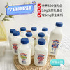 【新希望】今日鲜奶铺牛乳超值搭赠装多规格 商品缩略图1