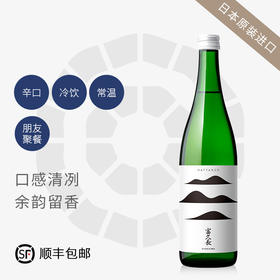 富久长 hybrid生酛 纯米吟酿_RD