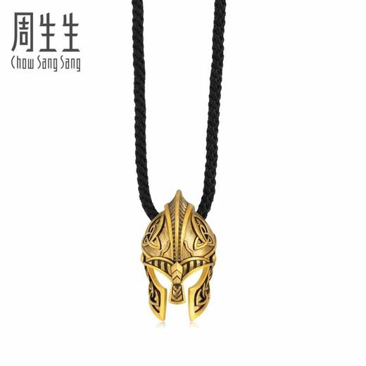 【计价黄金】2楼周生生古法黄金文化祝福维京传奇战士头盔足金项链（约26g左右）  （价格随每日金价浮动，下单前请咨询客服）） 商品图2