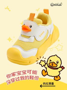 宝宝可能没穿过，但你一定知道...