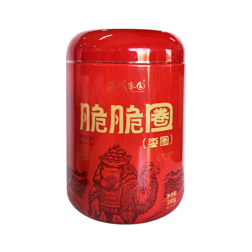 西域果园·新疆枣圈脆脆圈180g*3罐  酥脆香甜，一口一个停不下来 商品图2