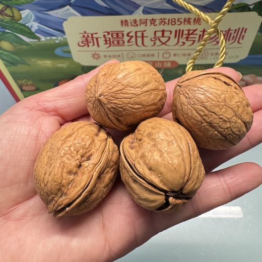 草本味手剥185纸皮核桃 商品图1