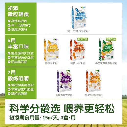 小皮米粉类合集 商品图4