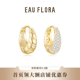 【星轨】简约璀璨耳扣·金银双色