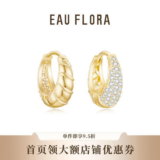 【星轨】简约璀璨耳扣·金银双色 商品图0