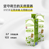荷高（Globemilk）荷兰原装进口3.7优乳蛋白部分脱脂纯牛奶1L*6高钙早餐整箱送礼 /水饮冲调 /常温奶 /基础牛奶 商品缩略图5