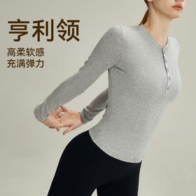 跃牌【安琪拉系列】2025新品瑜伽长袖上衣修身显瘦运动亨利衫运动瑜伽服CX-5021