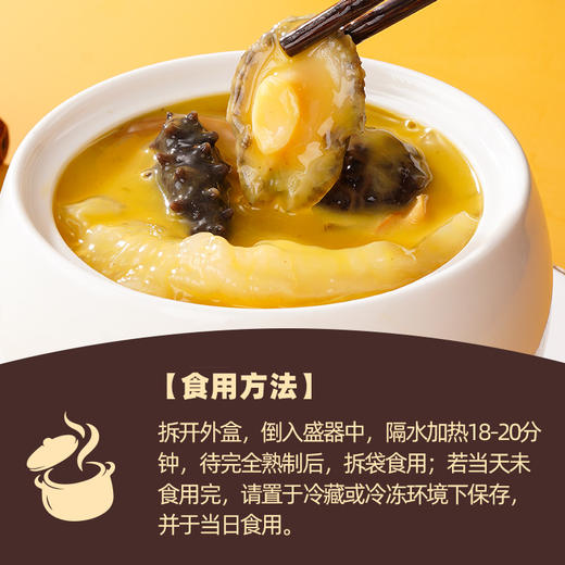 大希地刺参佛跳墙250g*12 商品图4