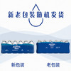 百事可乐【热门商品】纯水乐 纯净水 饮用水 350ml*24小瓶装 办公商务会议 商品缩略图2
