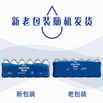 百事可乐【热门商品】纯水乐 纯净水 饮用水 350ml*24小瓶装 办公商务会议 商品图2